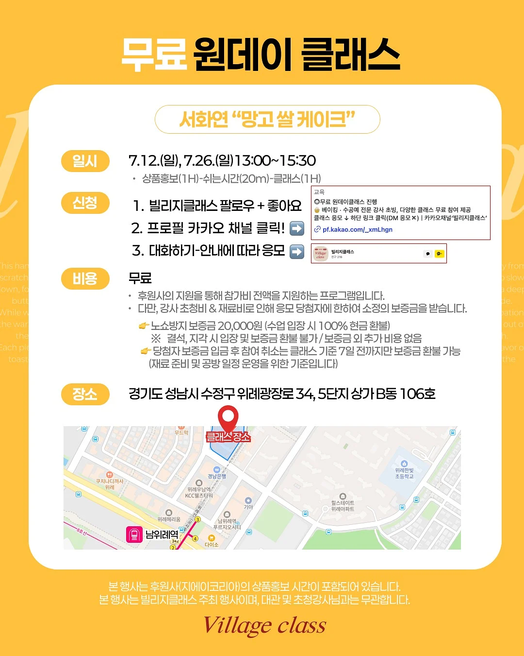 골드바 케이크 2