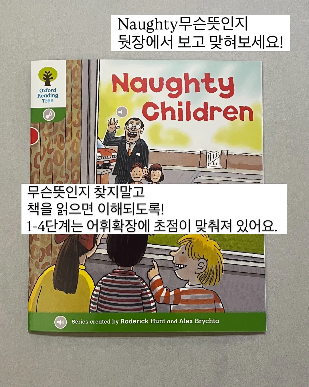 샤키칩 7