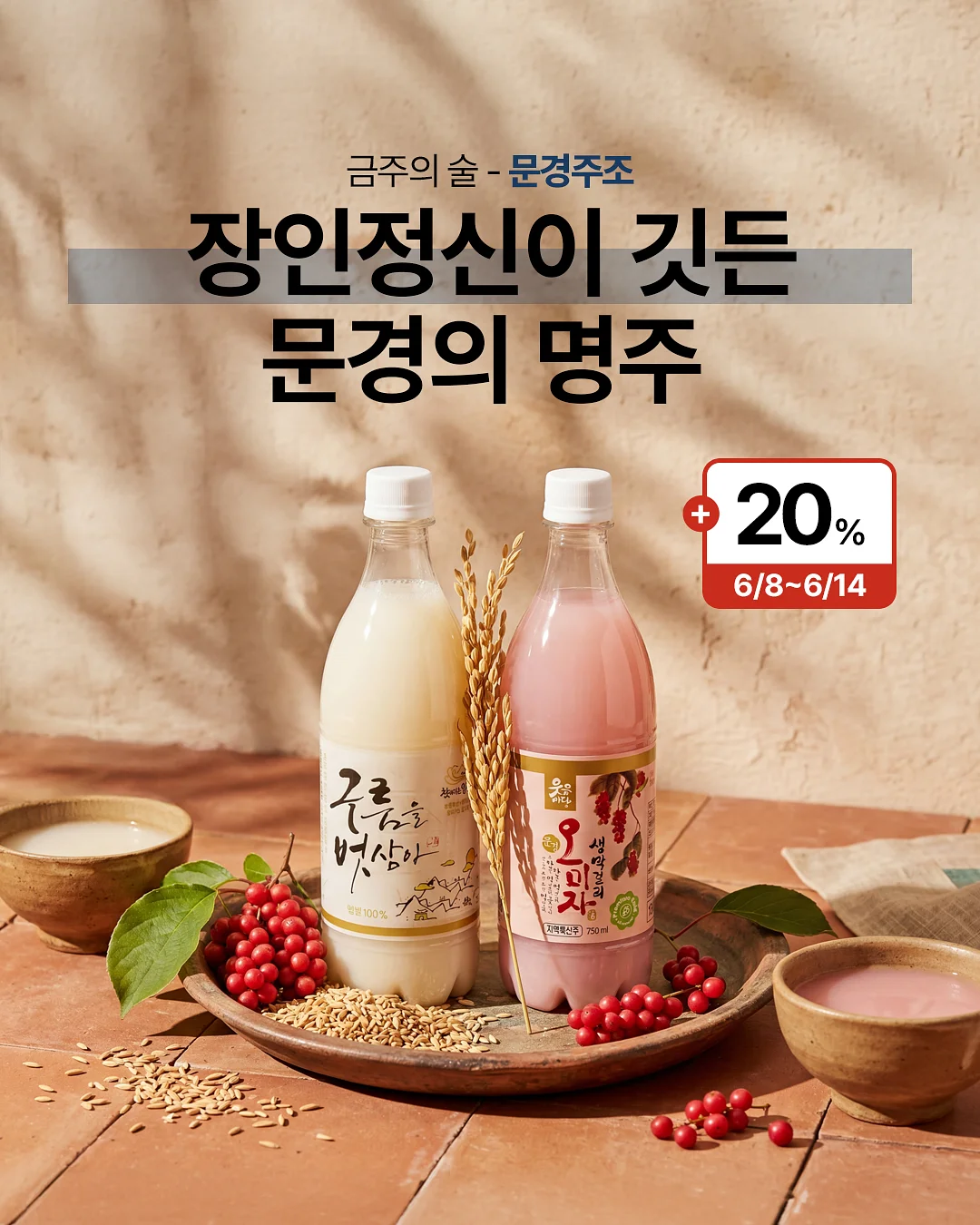 유라이크 제모기