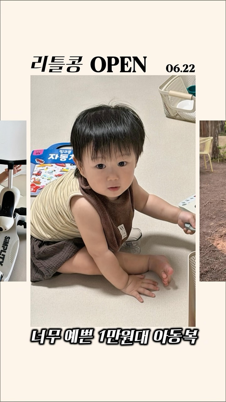 조선의 왕 질문 활동지