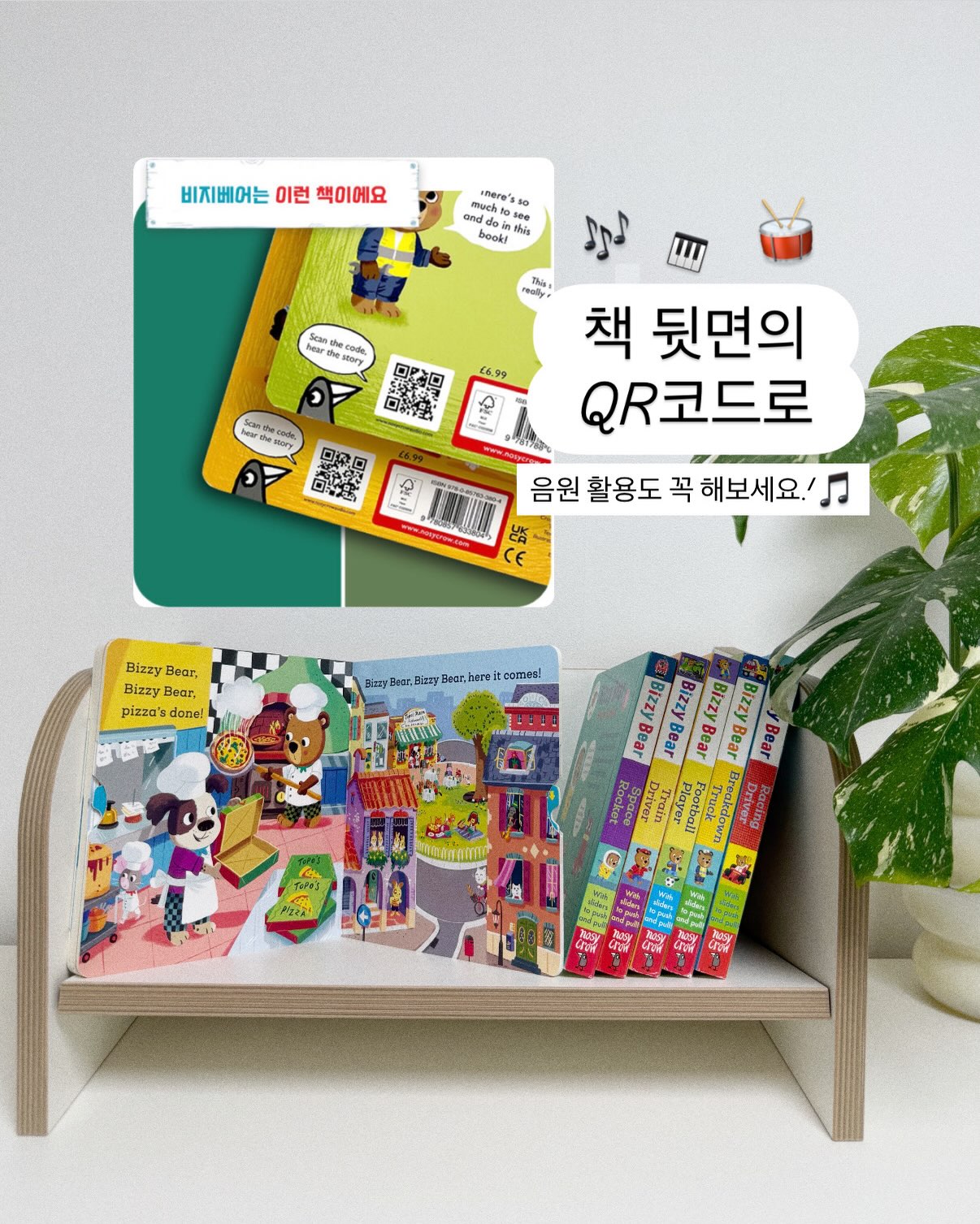 비너스 달걀 주사 11