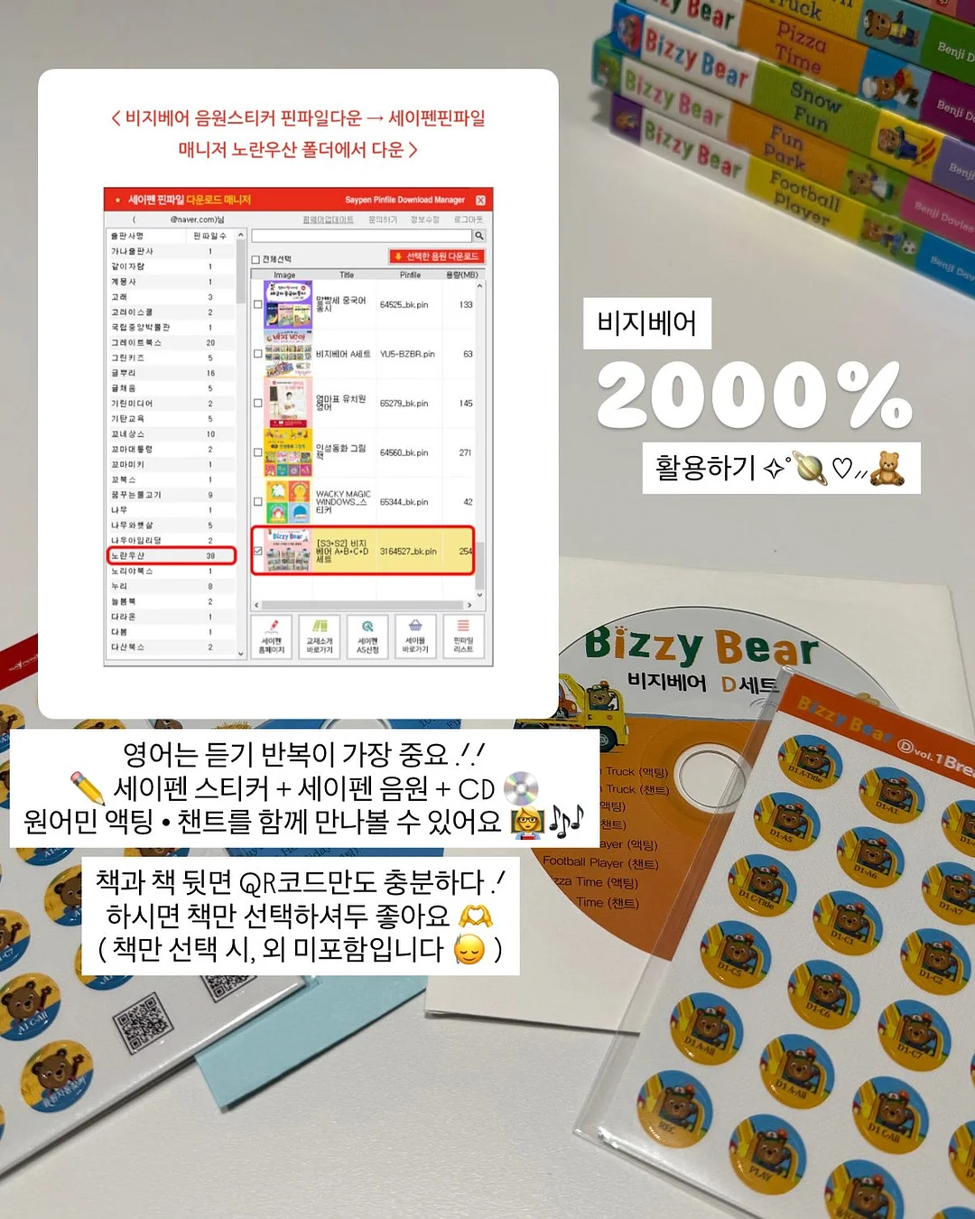 비너스 달걀 주사 12
