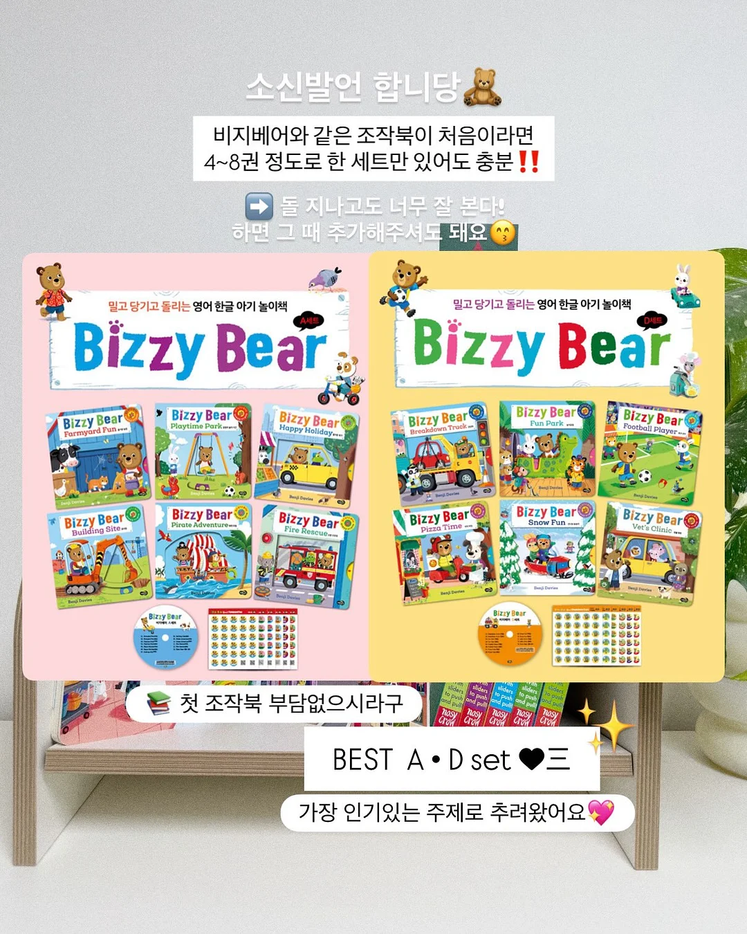 비너스 달걀 주사 14