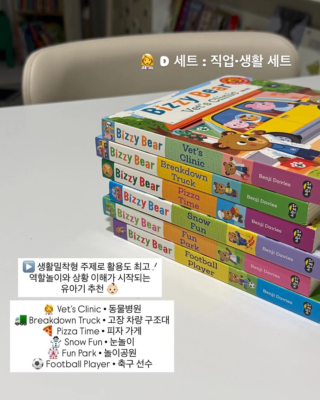 비너스 달걀 주사 16