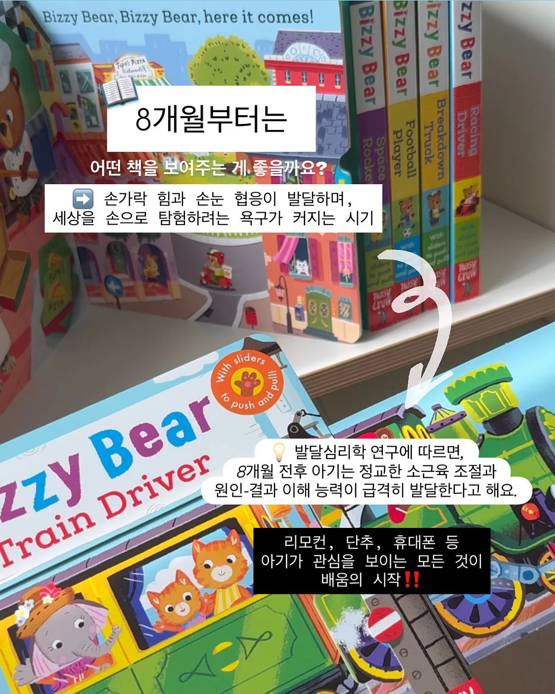지금 당장 폐업할 것처럼 팔아라 3