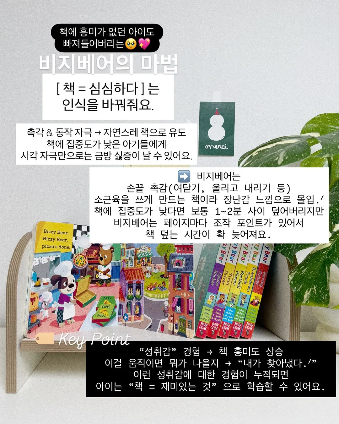 비너스 달걀 주사 9