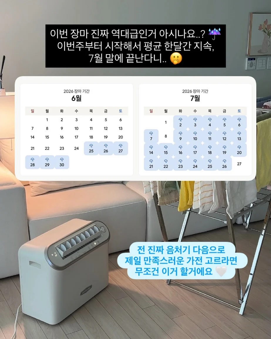 그린 컬러 블라우스와 아이보리 요루팬츠 10