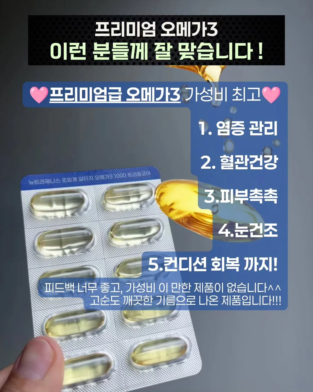 아넬라 첫 만남 박스 4