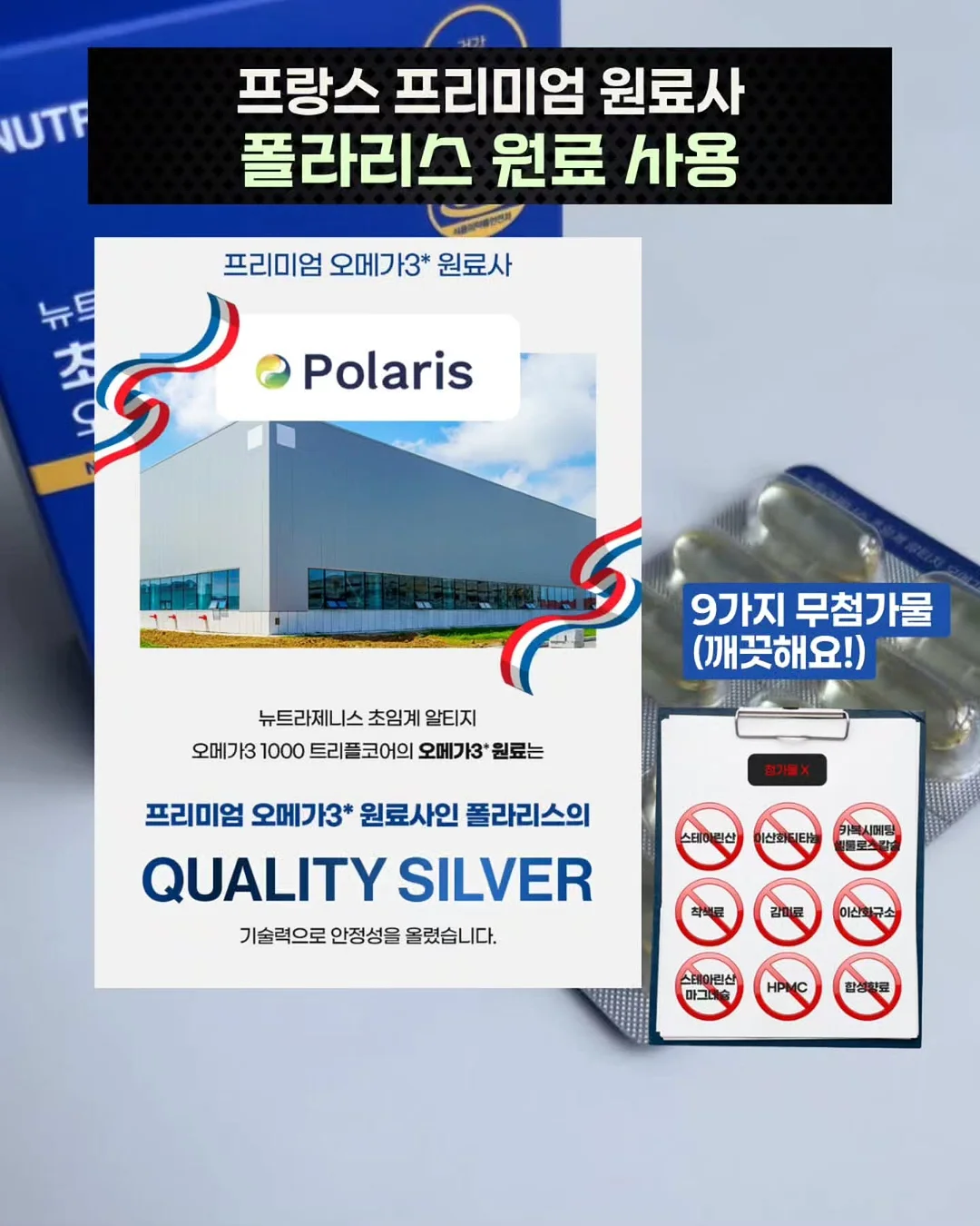 아넬라 첫 만남 박스 5