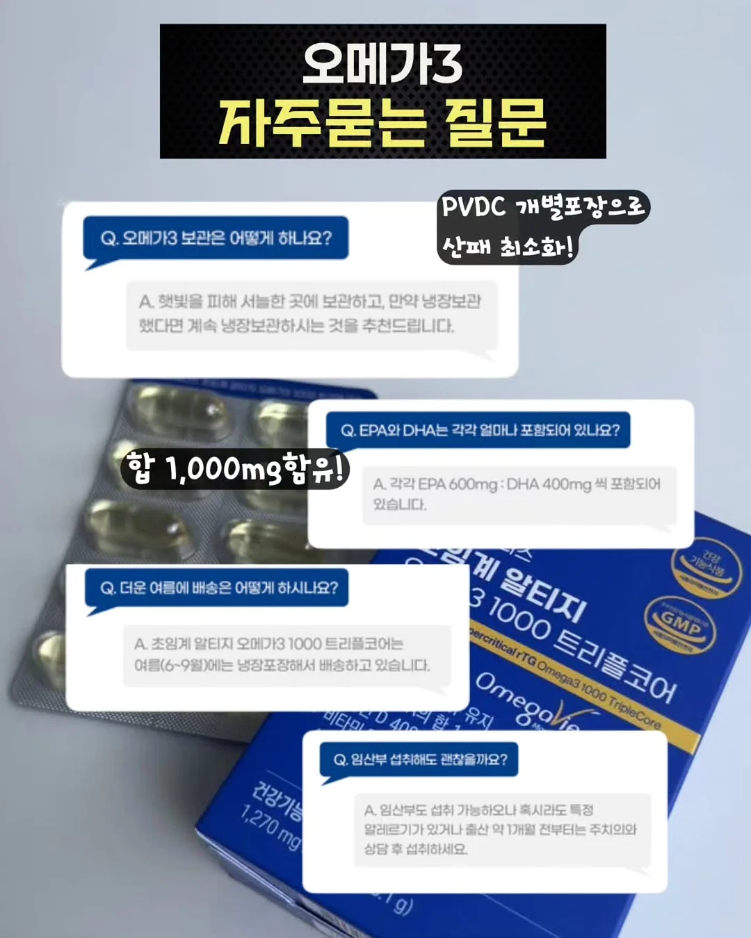 아넬라 첫 만남 박스 6