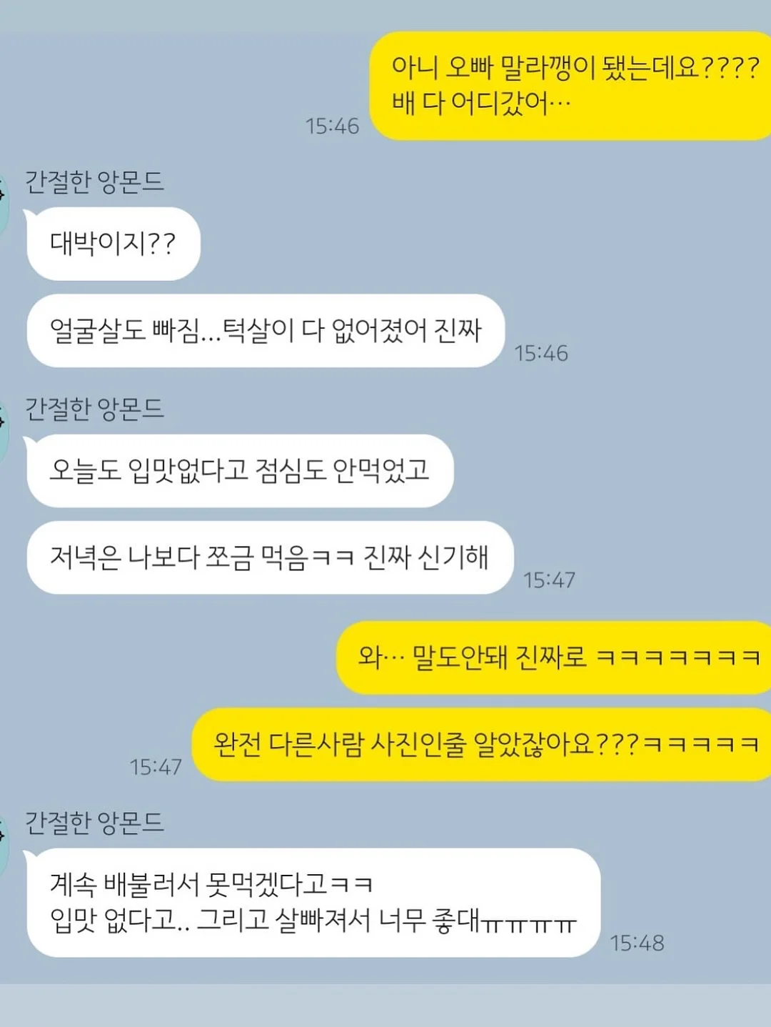 아디다스 네이비색 져지 7