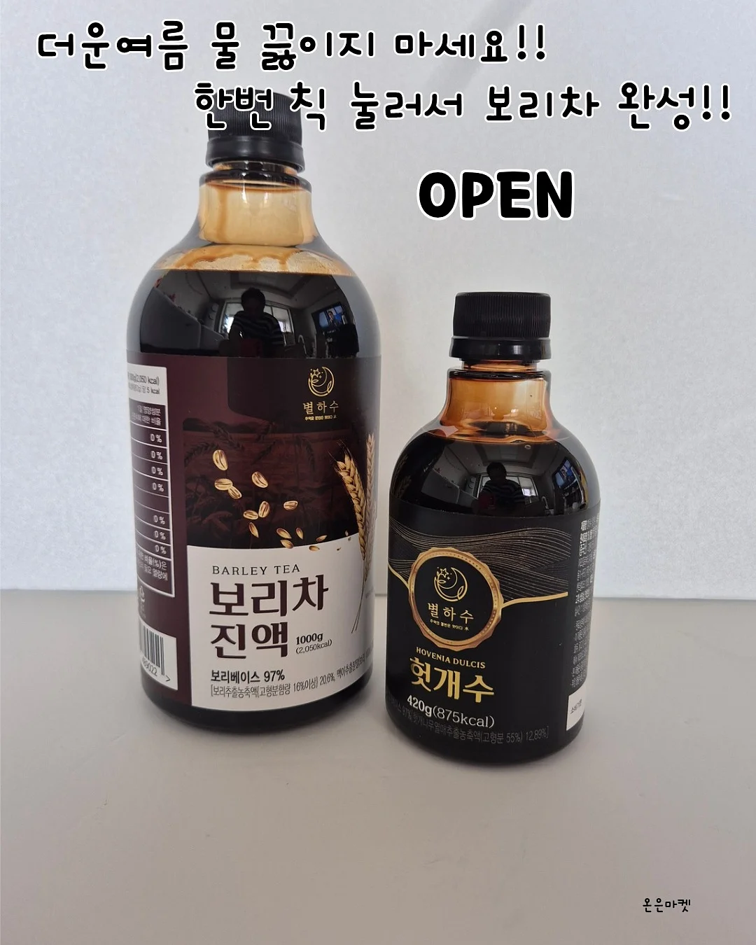 체크 와이드 헤어밴드 1
