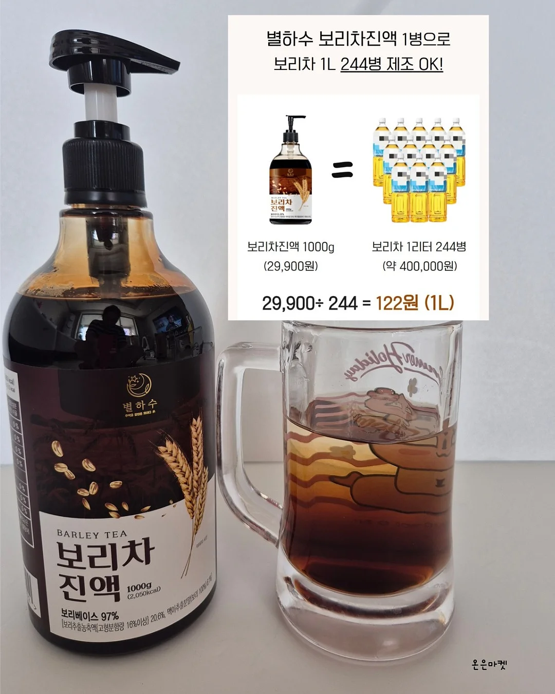 체크 와이드 헤어밴드 4