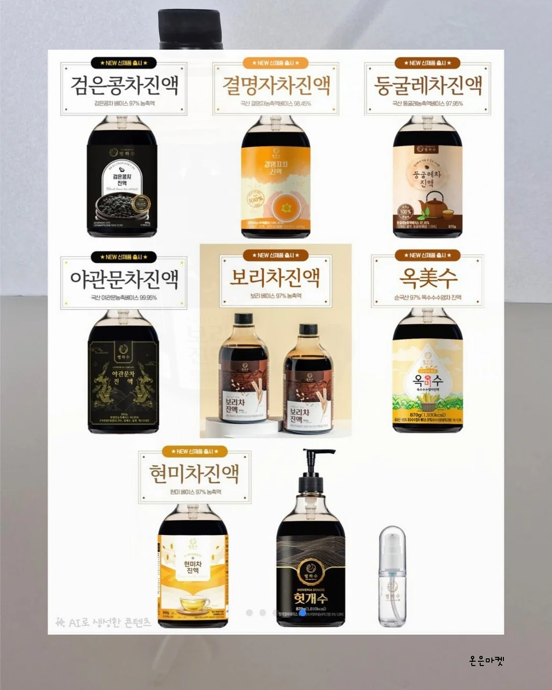 체크 와이드 헤어밴드 5