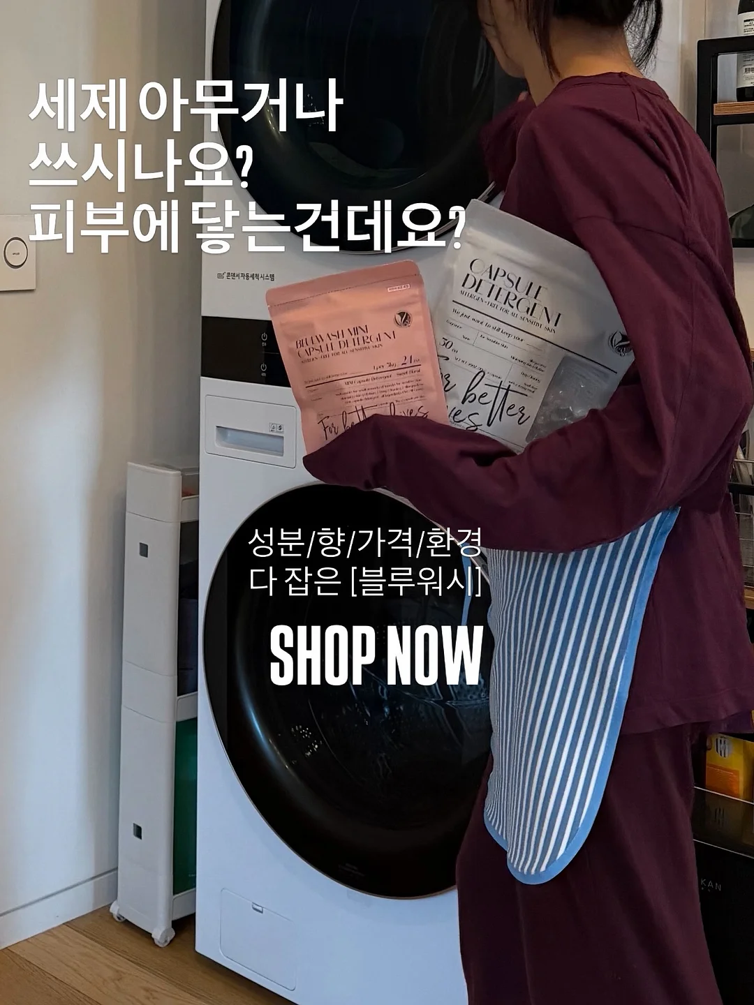 독소 배출 치트키 1