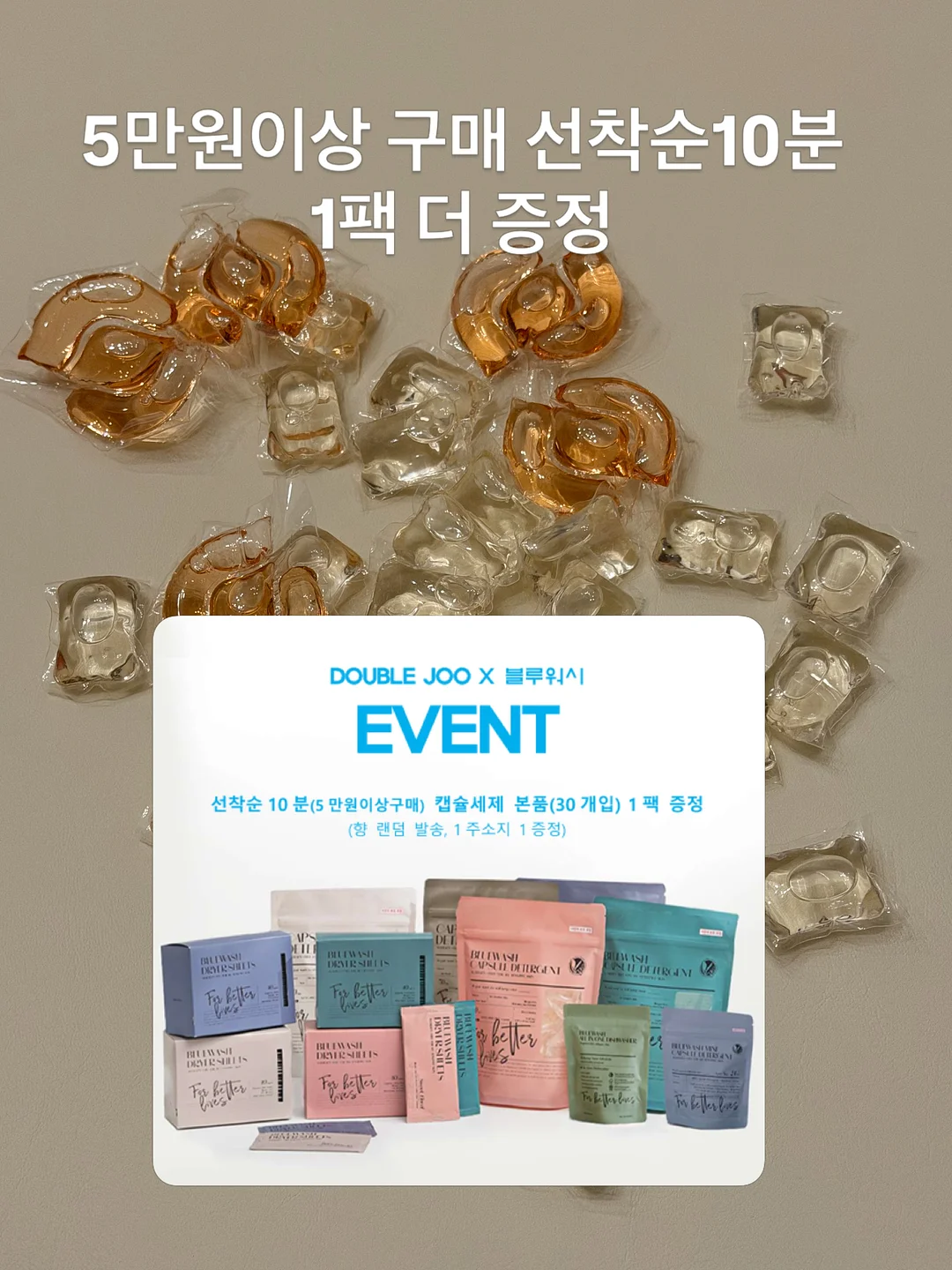 독소 배출 치트키 2