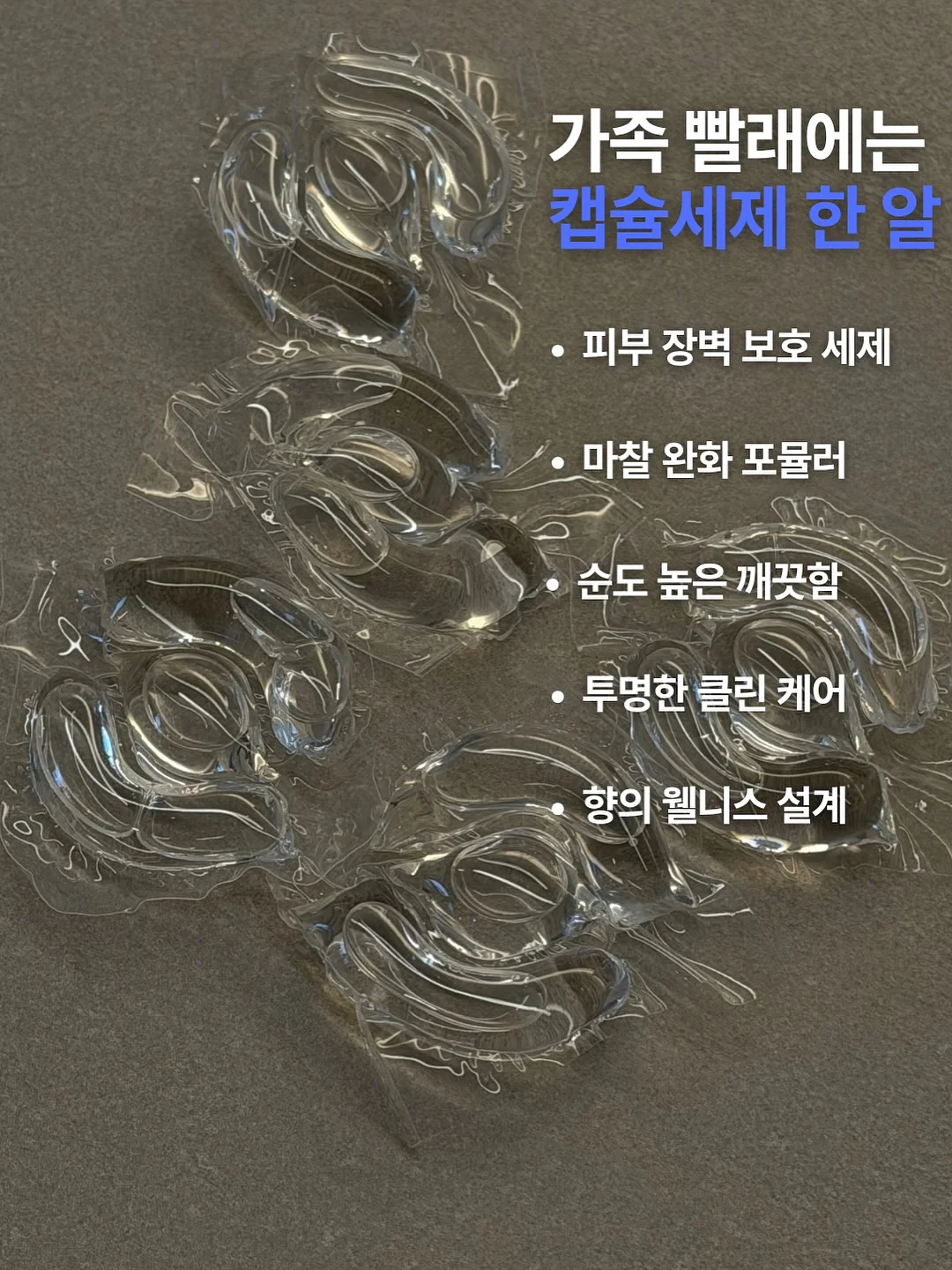 독소 배출 치트키 3