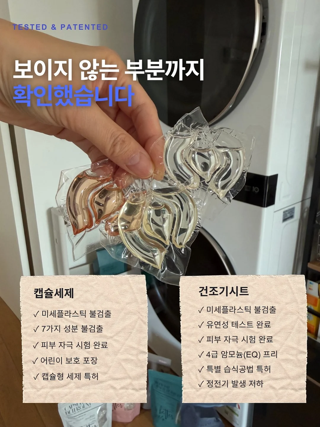 독소 배출 치트키 4