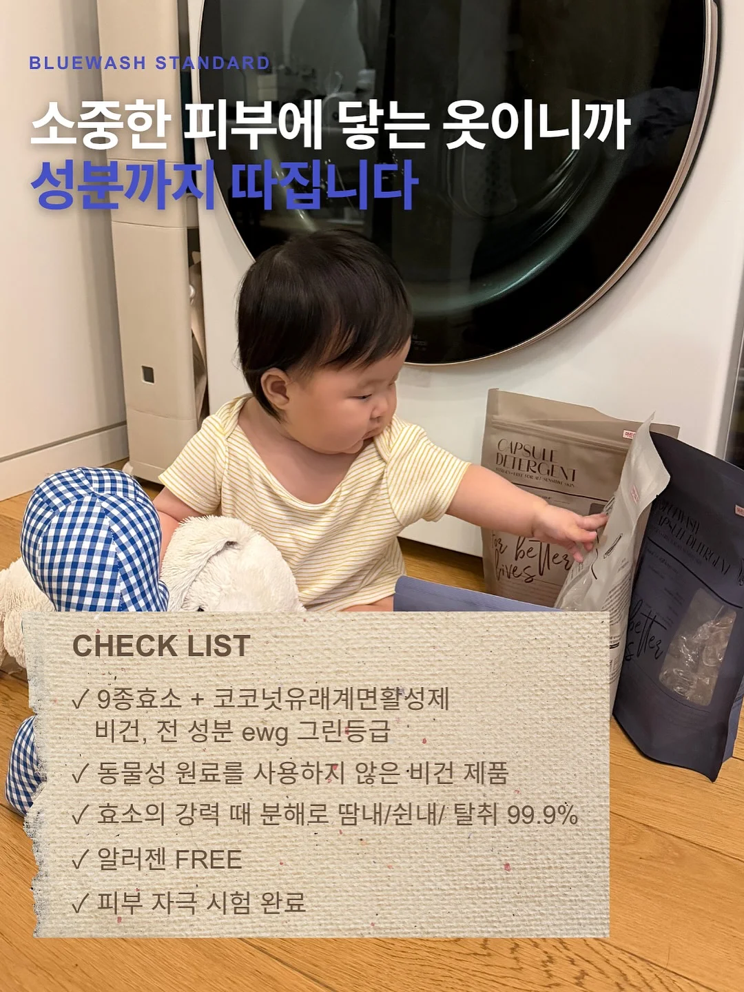 독소 배출 치트키 5
