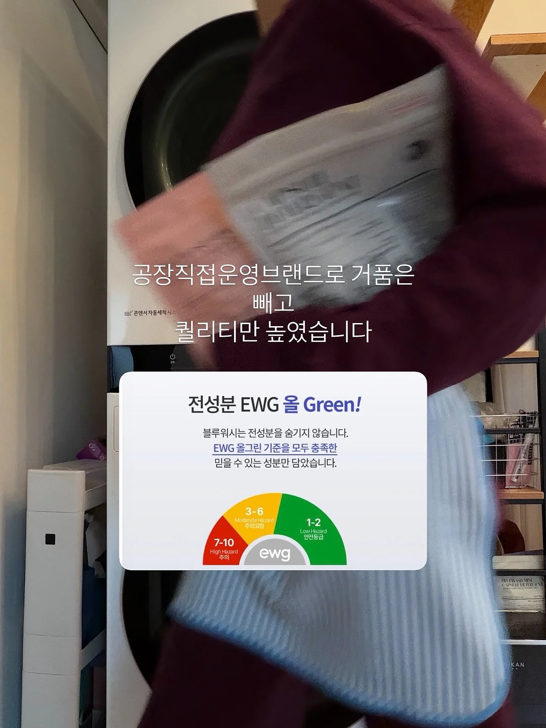 독소 배출 치트키 6