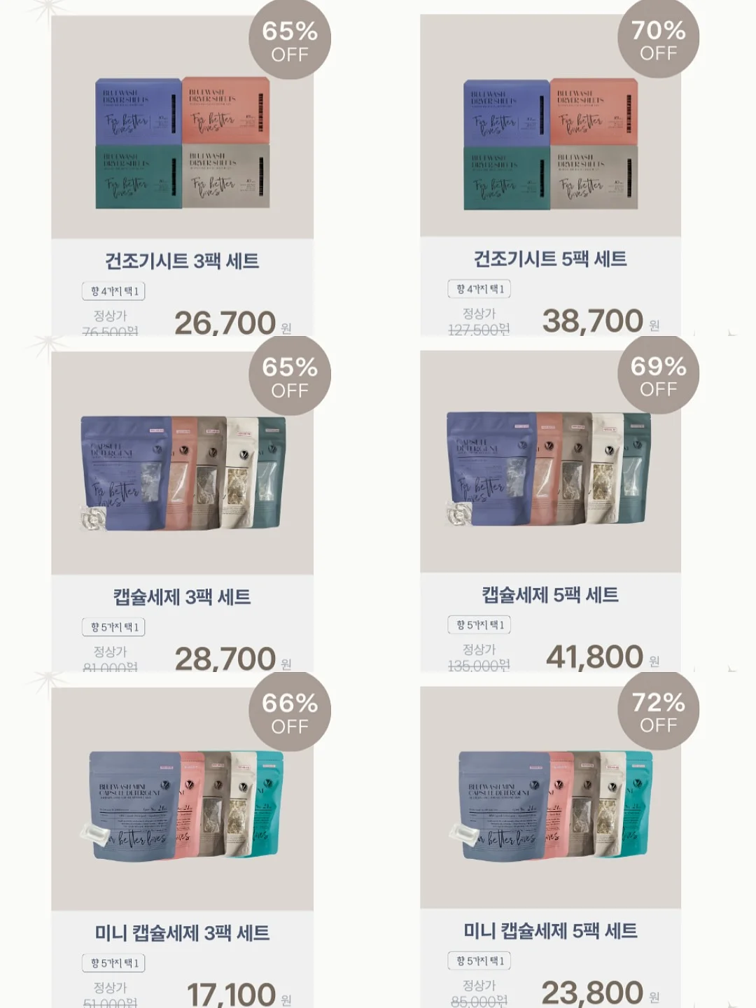 독소 배출 치트키 8