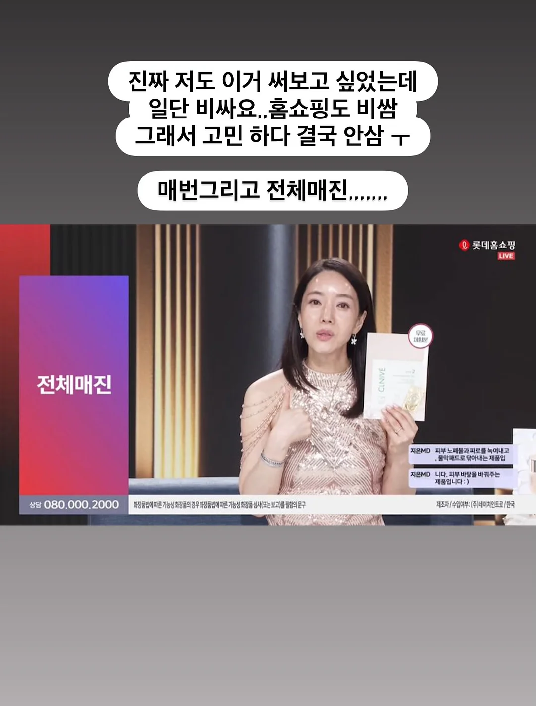 헤어라인 정리 3