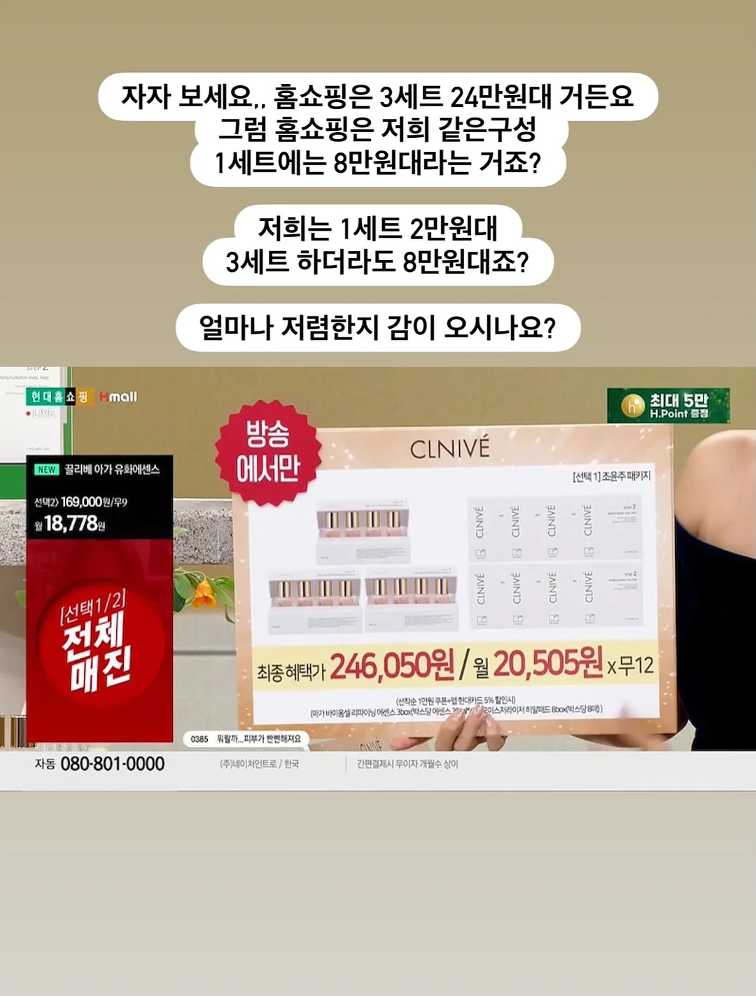 헤어라인 정리 4