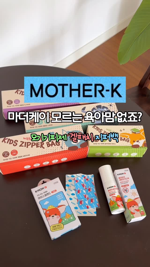 양쯔깐루