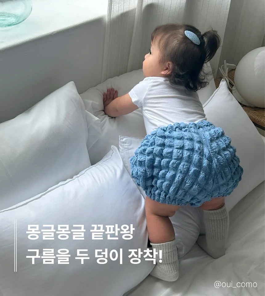 디아베크진 1