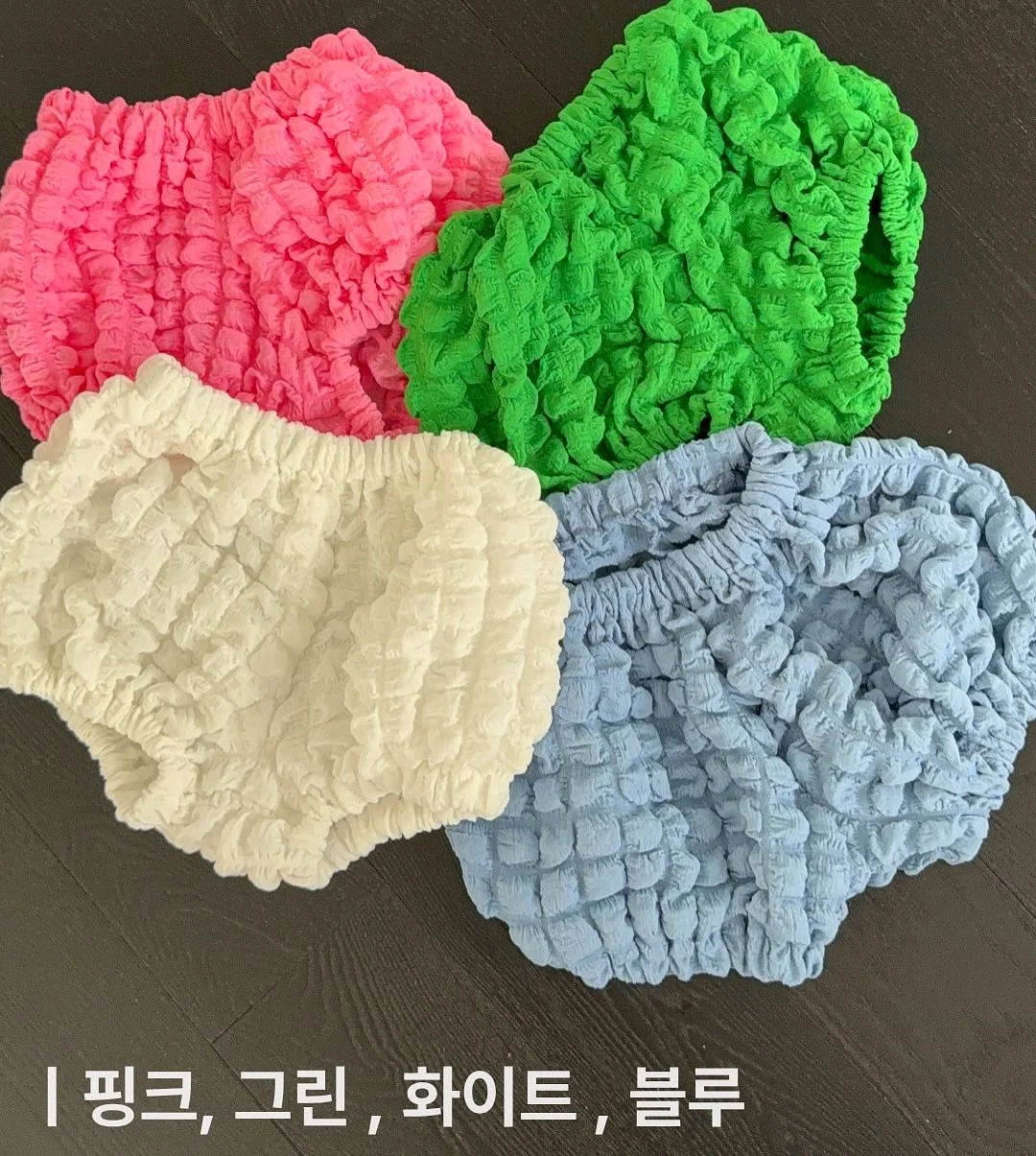 디아베크진 18
