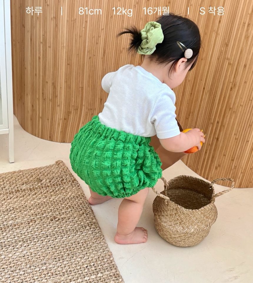 디아베크진 7