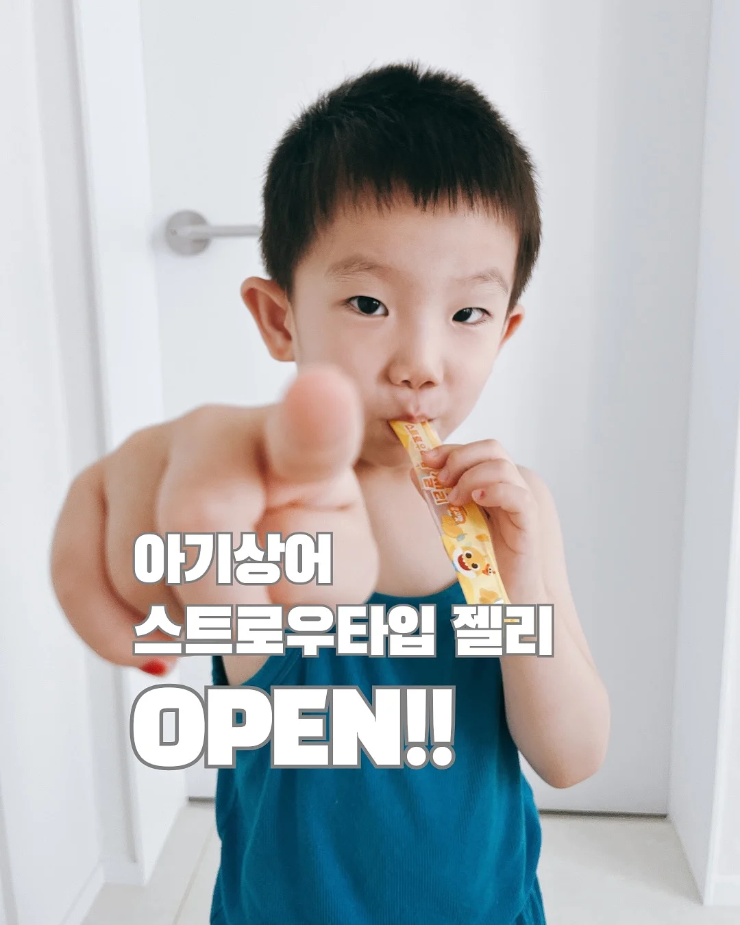 미끌교실 4월 존중 미덕 자료 1