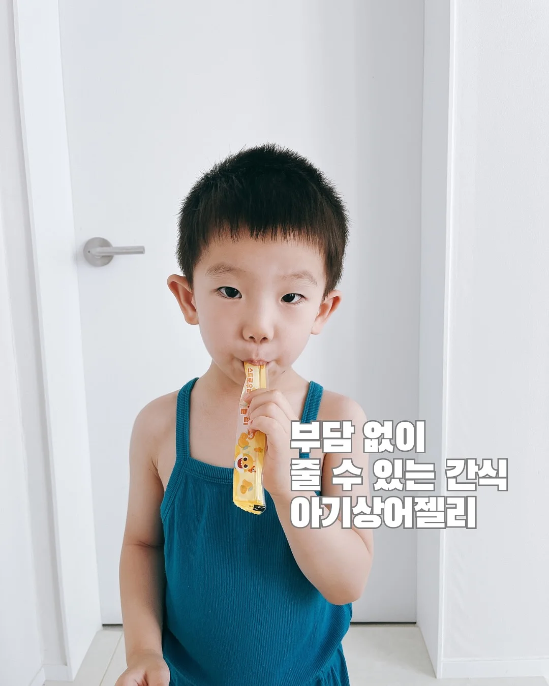 미끌교실 4월 존중 미덕 자료 2