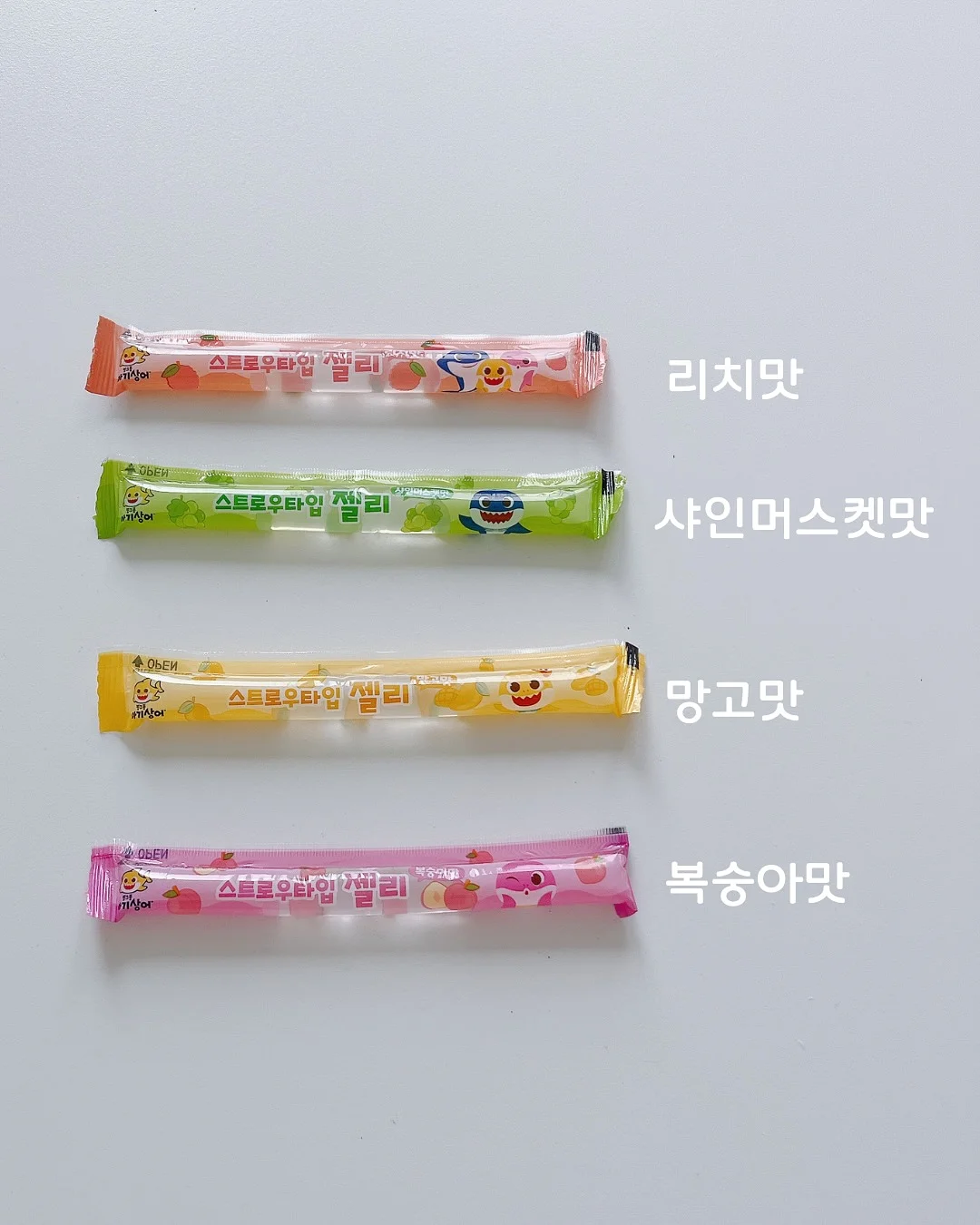 미끌교실 4월 존중 미덕 자료 3