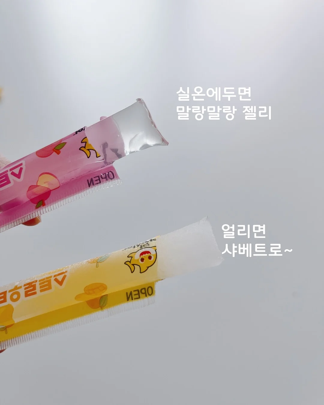 미끌교실 4월 존중 미덕 자료 4