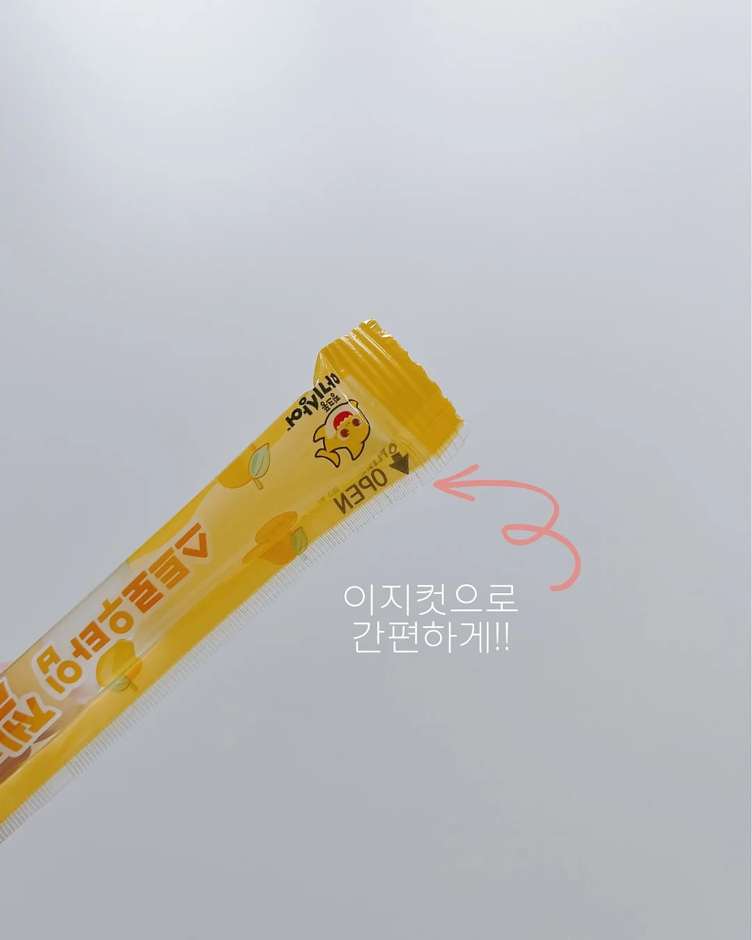 미끌교실 4월 존중 미덕 자료 5