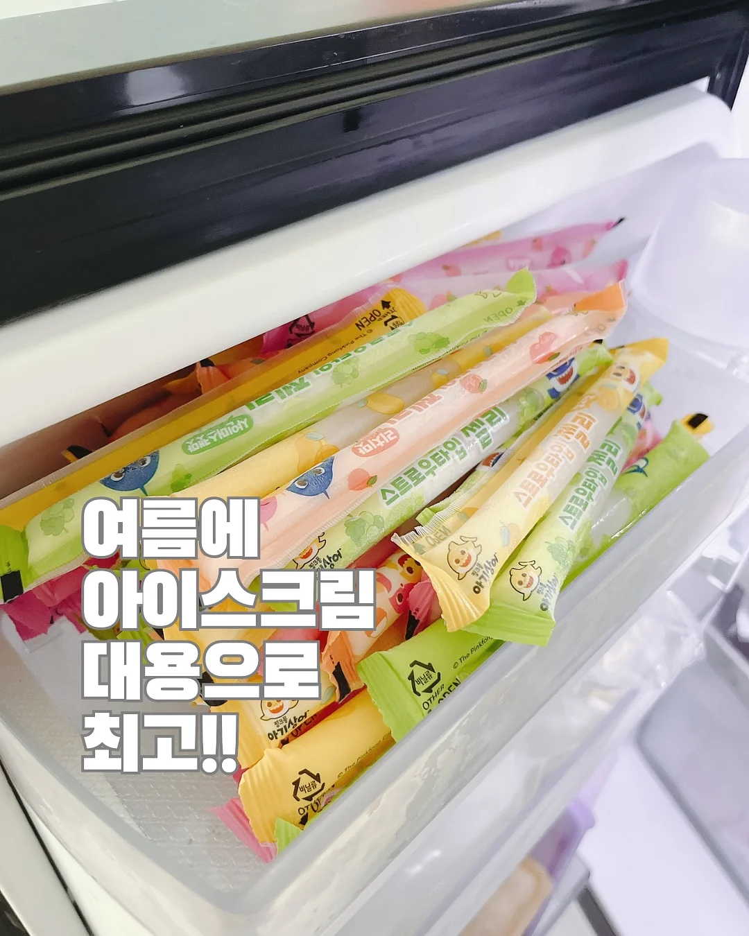 미끌교실 4월 존중 미덕 자료 6