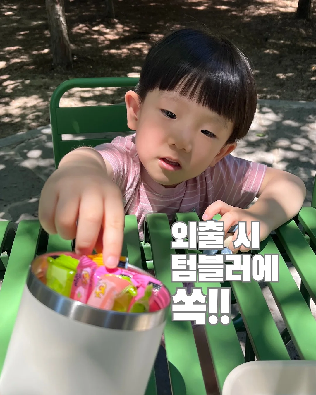 미끌교실 4월 존중 미덕 자료 7