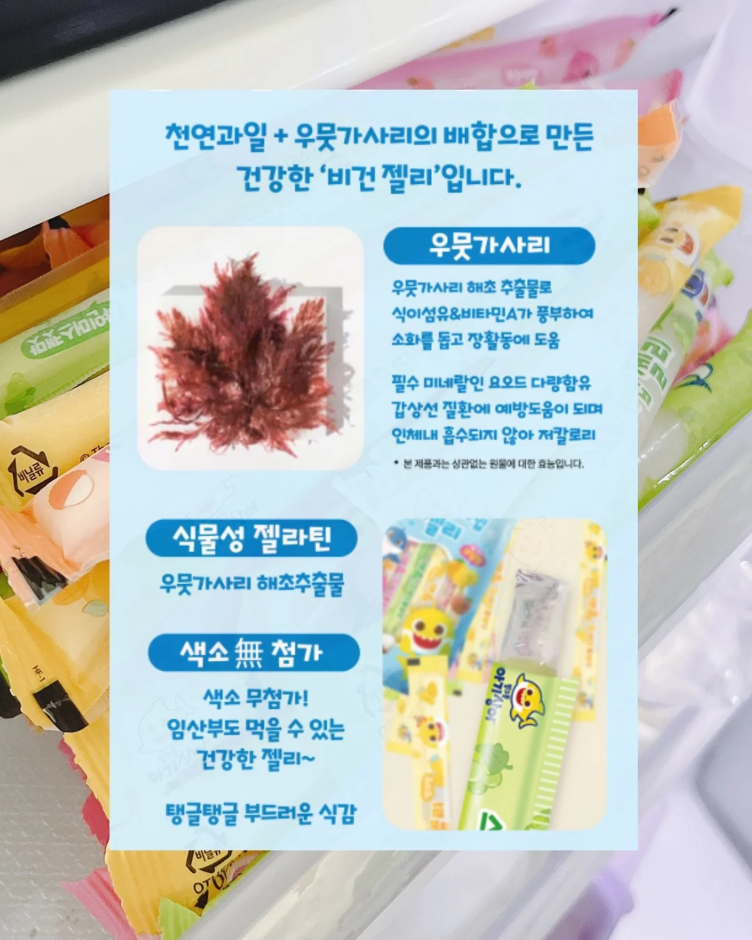 미끌교실 4월 존중 미덕 자료 8
