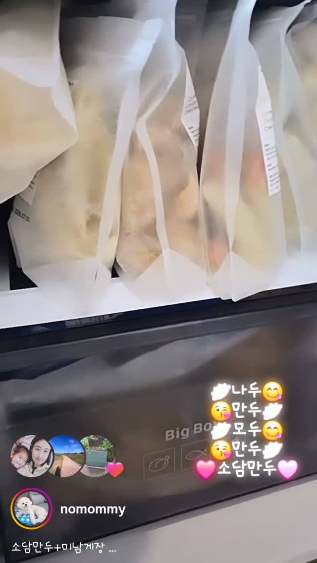 원팬 두부 소고기 찜 레시피
