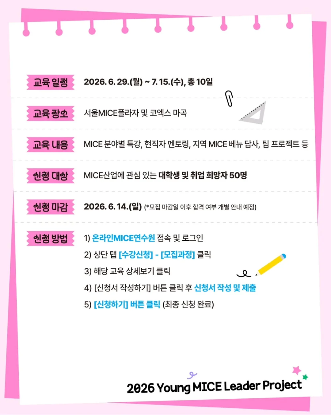 쿨매트 2