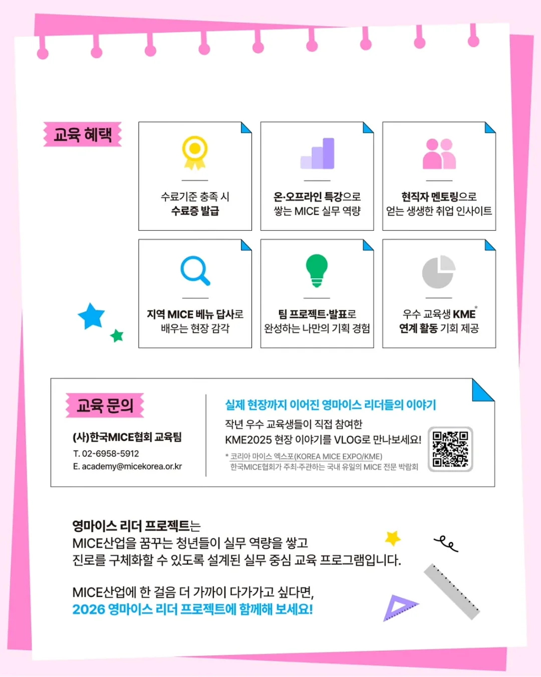 쿨매트 3