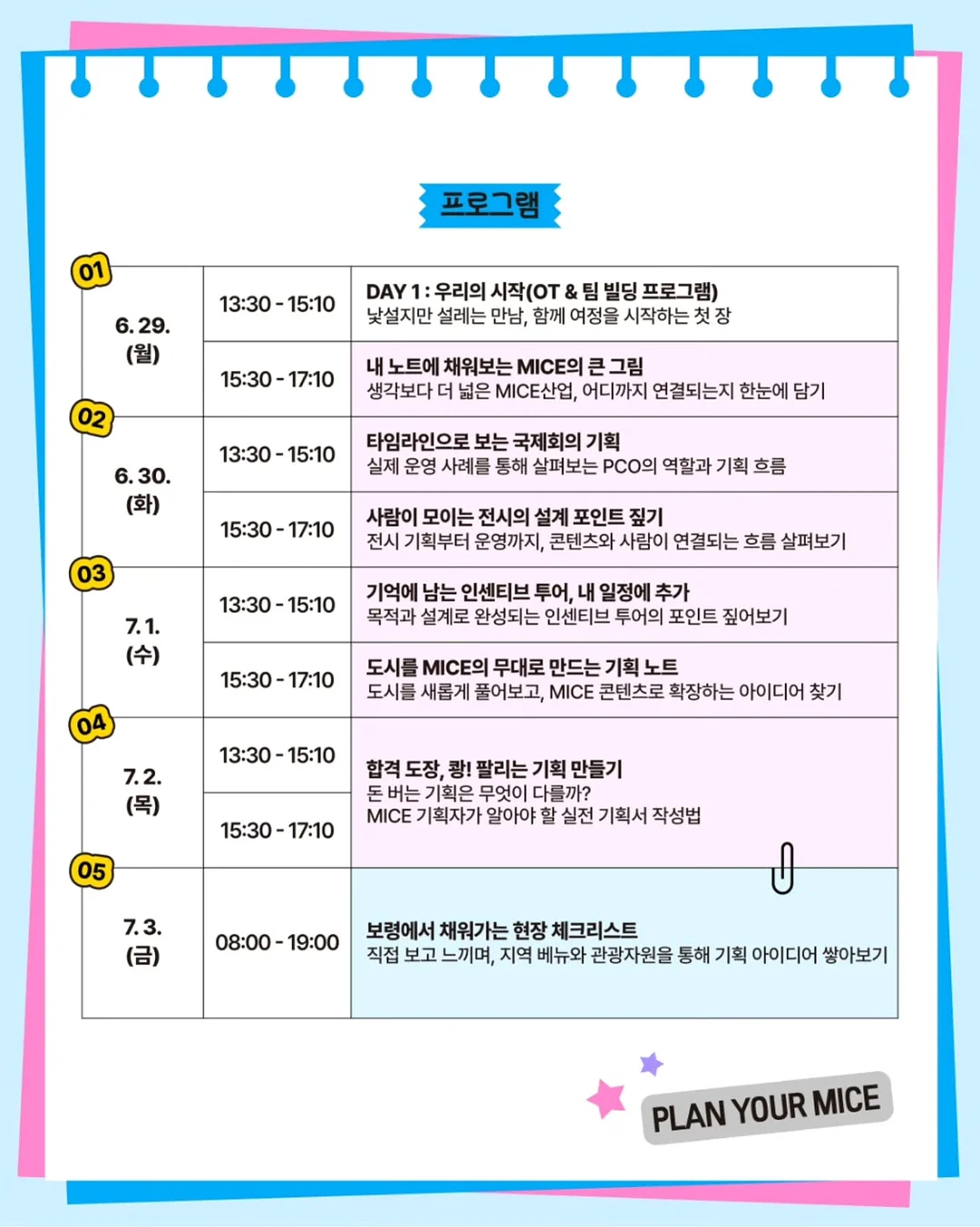 쿨매트 4
