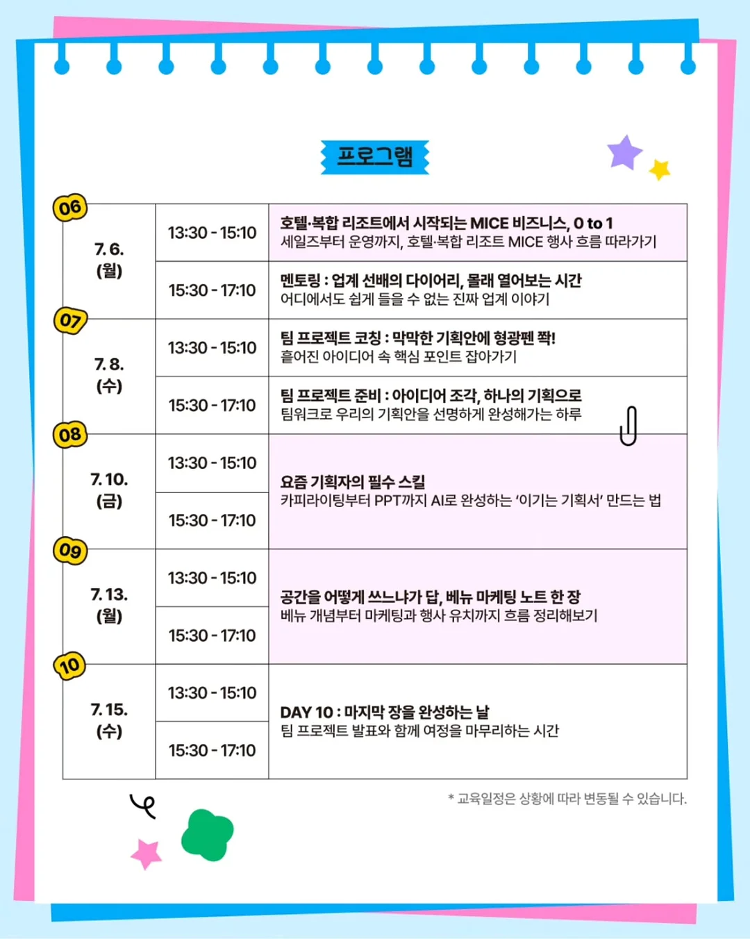 쿨매트 5