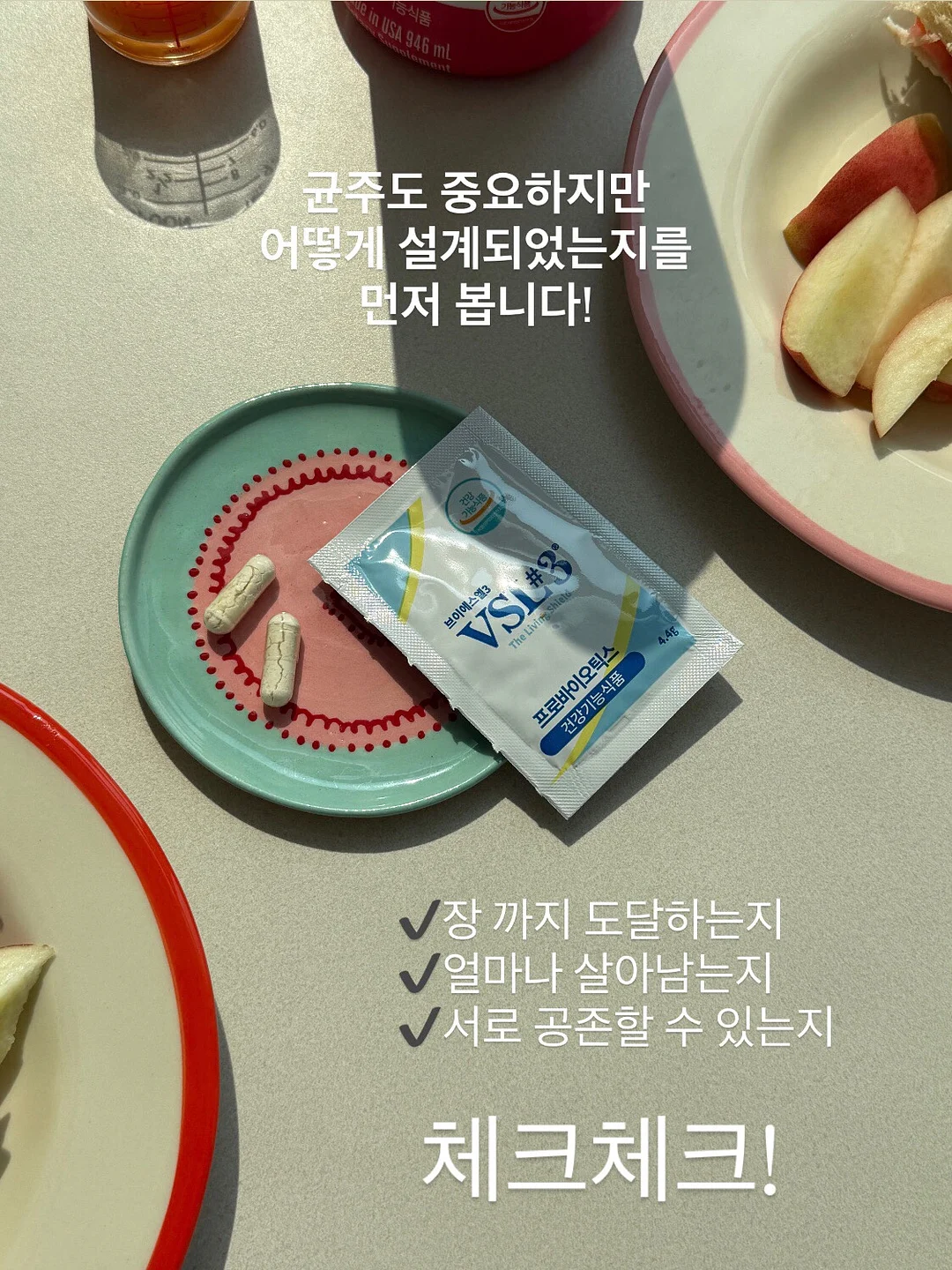 오늘31 후코이단 새틴 에센스 토너 2