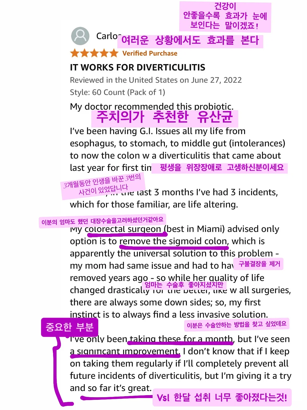 오늘31 후코이단 새틴 에센스 토너 6