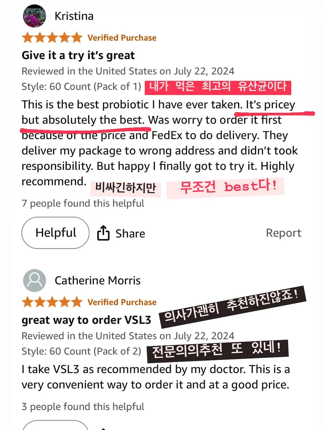 오늘31 후코이단 새틴 에센스 토너 7