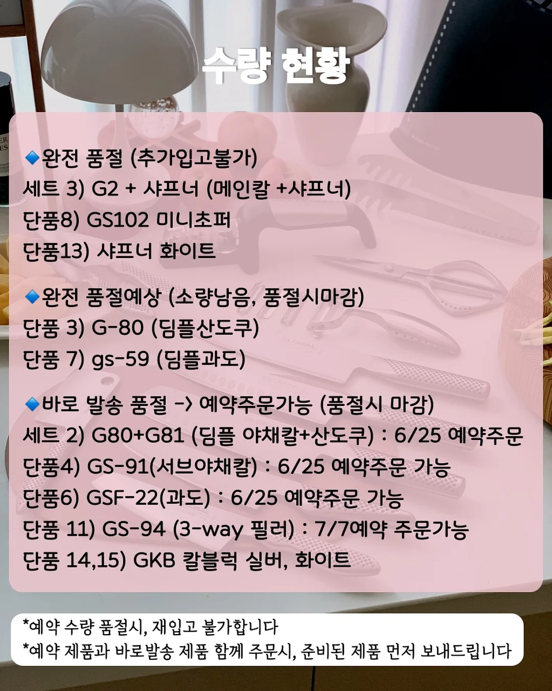 콤마 여름 2차 3