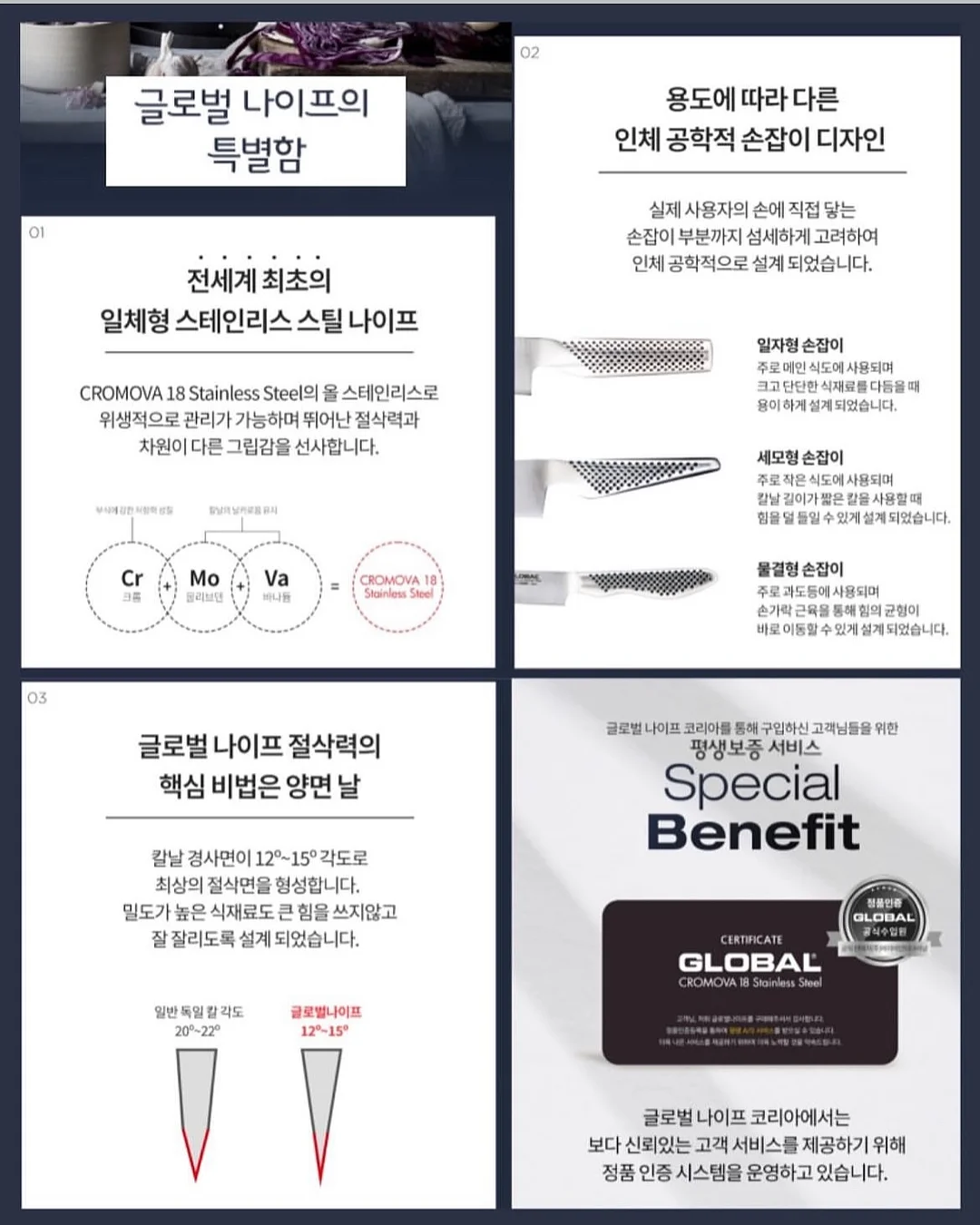 콤마 여름 2차 10