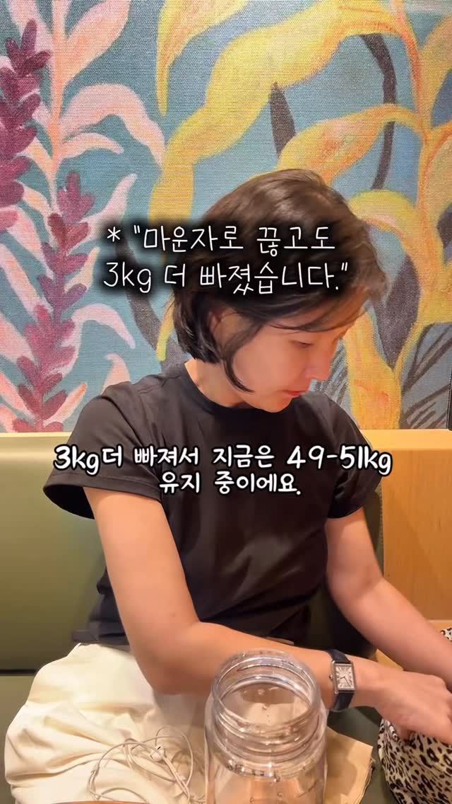 쑥 현미빵